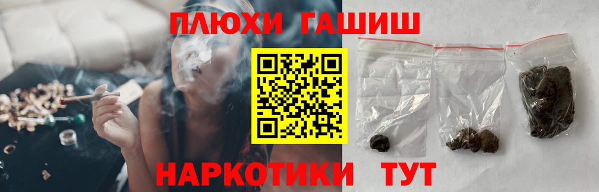 ГАШ  Вход с VPN  Моздок  Гашиш Изолятор 
