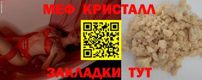 метадон Бугуруслан