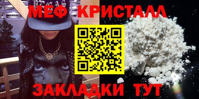 метадон Бугуруслан