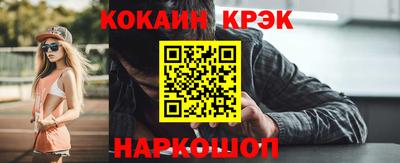 марки nbome Будённовск