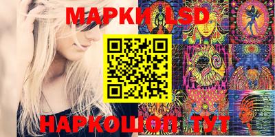 марки nbome Будённовск