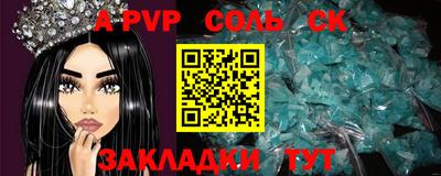 метадон Бугуруслан