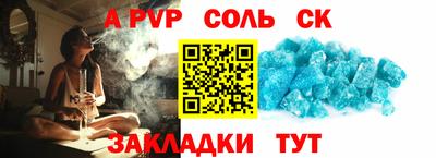марки nbome Будённовск