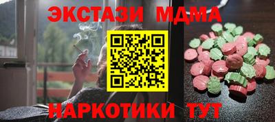 марки nbome Будённовск