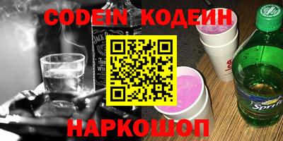 марки nbome Будённовск