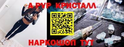 марки nbome Будённовск