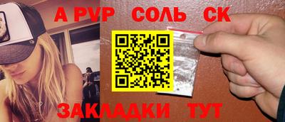 марки nbome Будённовск