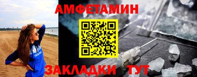 метадон Бугуруслан