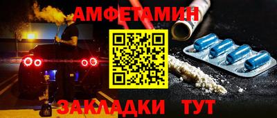 марки nbome Будённовск