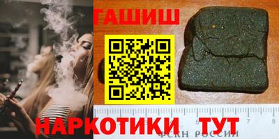 марки nbome Будённовск