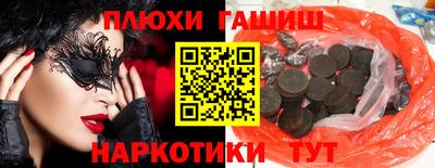 марки nbome Будённовск
