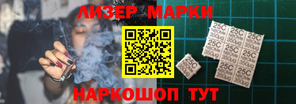 Моздок  ЛСД экстази  Вход с VPN  LSD-25 экстази кислота 