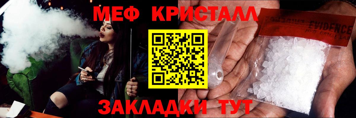 МЕФ Моздок