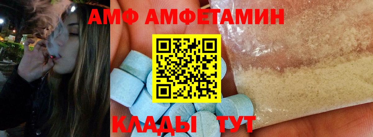 Моздок  Метамфетамин винт  Вход с VPN 