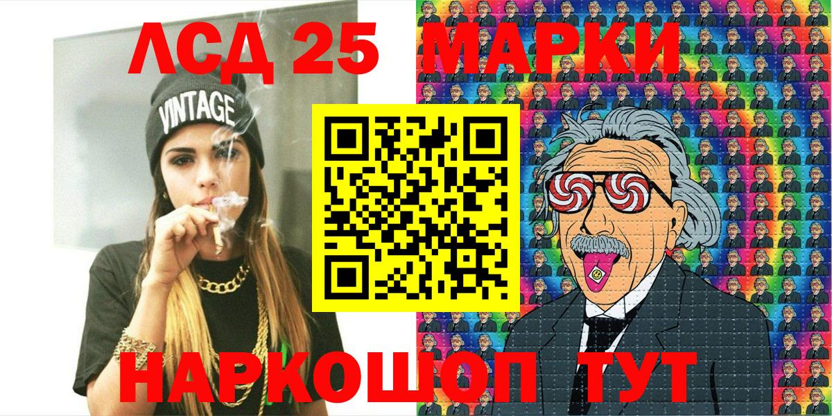 Марки N-bome 1,8мг Моздок