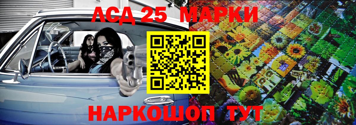 Марки NBOMe 1,8мг  Вход с VPN  Марки NBOMe  Моздок 