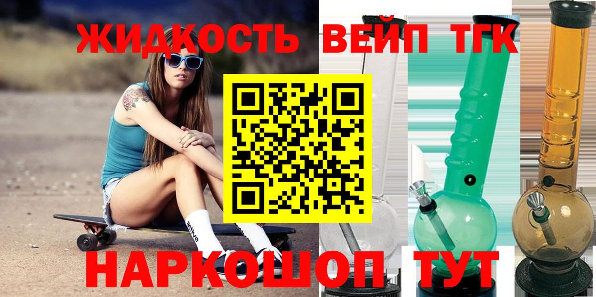 купить наркотики сайты  kraken зеркало  Моздок  Дистиллят ТГК гашишное масло  Вход с VPN 