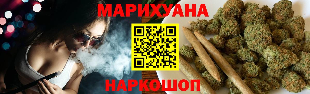 Каннабис OG Kush Моздок