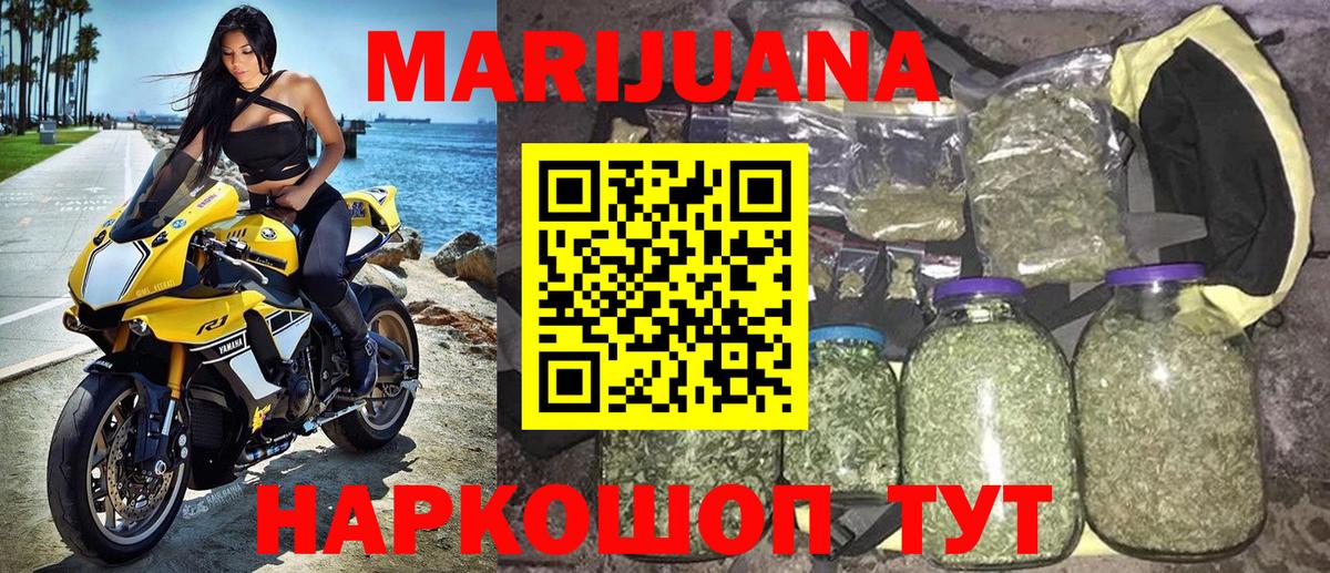 Марихуана MAZAR  Вход с VPN  Канабис Bruce Banner  Моздок 